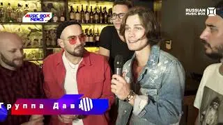Music Box News - Презентация клипа 