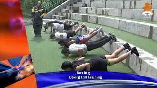 Boxing Hill Training | SPORTS INFO | NTV PLUS 2082-02-23