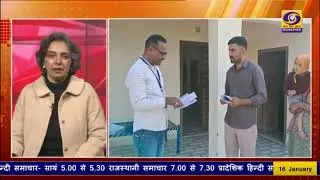 SIR Deadline Extended : राजस्थान समेत 5 राज्यों में 9 जनवरी तक बढ़ी तारीख