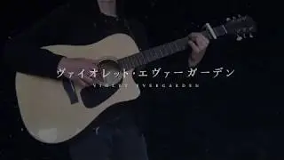 Violet Evergarden OP 