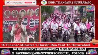 TS Finance Minister T Harish Rao Visit To Huzurabad | ASIAN TV NEWS