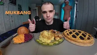 МУКБАНГ ПЮРЕ И МИНТАЙ ЖАРЕНЫЙ / ЗАКУСКИ - СВЕКЛА И МОРКОВЬ / ЧЕРНИЧНЫЙ ПИРОГ / EATING MUKBANG ASMR