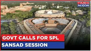 I.N.D.I.A Bloc Goes Into Huddle, Govt Calls For Spl Sansad Session |Hurdle Of Many Legal Amendments?
