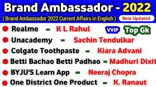 Brand Ambassador 2022 | Brand Ambassador Current Affairs | Brand Ambassador 2022 tricks |