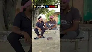चुनाव चिन्ह की समस्या 😂। Village Election Comedy | Desi Comedy Shorts।