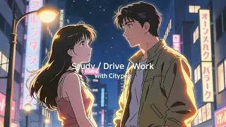 일본 시티팝 1시간 반복 재생 🎧 (공부/드라이브/수면/노동요)