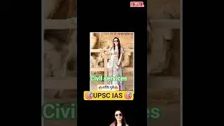 #IAS IPS OFFICERS LABASANA वाली 🔥👍💯✌️🎯🫡🚔🚨@sumibiswas8380 #motivation #viral #indiancivilservices