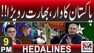 World Cup 2026: Pakistan Boycott Puts ICC in Big Trouble | 9 PM News Headlines | 2nd Feb 2026
