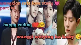 age gap love💟 last-part [omegaverse wangxian ff] //xianwang//seanxiao//fenfiction in hindi