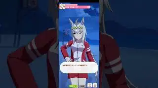 ウマ娘プリティーダービー オグリキャップ（シンデレラグレイ）  夏合宿（二年目）にて