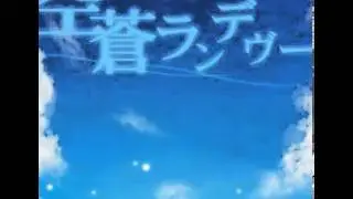 [GITADORA] 空蒼ランデヴー(Long Version) by SIN (ex.Kagrra,)