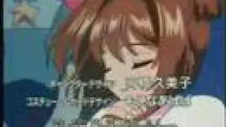 Sakura and Syaoran- Crush on you