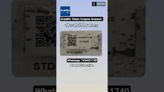 Araldite Coupon Kaise Use Karen