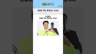 JYP 조용히 떡상 중이라는 이유 ㄷㄷ
