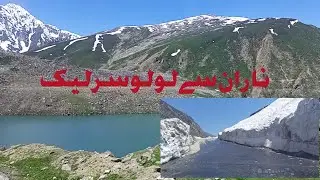 Naran to lo lo sar lake jurney of naran and lolo sar jheel babusar.Faheem Discovery.world discovery.