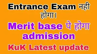 KUK admission procedure for PG courses : No entrance direct merit base admission 2020