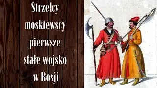 Moskiewscy strzelcy - pierwsze stałe wojsko Rosji