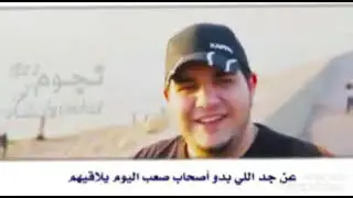 نشيد أصحاب - محمد بشار بصوت المنشد عبد الله الرويضي | طيور الجنة طيور بيبي