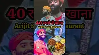 Arijit Singh's Restaurant in West Bengal #shorts #heshel #arijitsingh