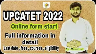UPCATET 2022 ~ apply online form~ UG , PG and P.HD
