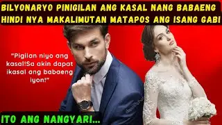 BILYONARYO PINIGILAN ANG KASAL NANG BABAENG HINDI NYA MAKALIMUTAN MATAPOS ANG ISANG GABI