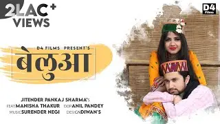 NEW HIMACHALI PAHARI DJ SONG ||  2020 || BELUA || D4 FILMS || JITENDER PANKAJ SHARMA