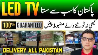 Low Price Smart LED TV | LED TV MARKET IN KARACHI @Rizwan3.0