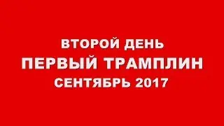 Д2 