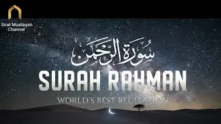 Surah Ar-Rahman &ndash; The Divine Reminder of Allah&rsquo;s Endless Mercy | Healing for the Heart & Soul