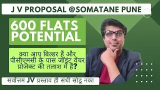 J V Proposal @Somatane Pune Joint Venture  जॉइंट व्हेंचरसाठी R झोन जमीन call 8007012373