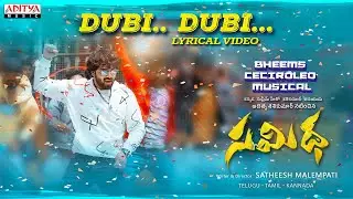 Dubi Dubi Lyrical Video | Samidha | Aditya Shashikumar, Lavannya Sahukara | Bheems Ceciroleo