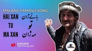 Hai Xn Tu Ma Xn Malang Famous Song 2024 ||Malang Chitrali Song ||