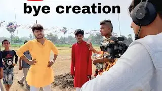 पहली छठ || Pahali Chhath || Short Film || BYE Creation || Amit Parimal || Vlogs | Sunny Superstar 
