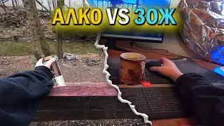 ЧТО ТАКОЕ ВЫХОДИТЬ ИЗ ЗАПОЯ? Треш обзор.Как помочь пьющему, последствия алкозависимости. Личный опыт