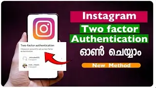 SET TWO FACTOR AUTHENTICATION ON INSTAGRAM (MALAYALAM)