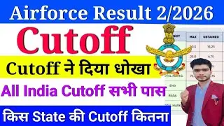  Airforce Cutoff 2/2026🥵 // Airforce Cut Off Explain 2025  | Airforce Statewise Cut Off by Javed Sir