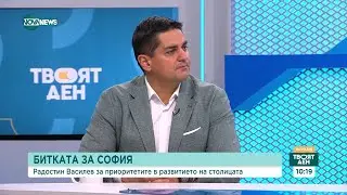 Радостин Василев: Обръщаме дилърите с главите надолу и ги увисваме пред училищата - Твоят ден