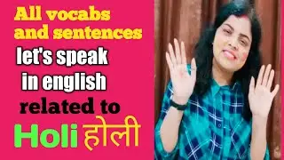 Holi Related English Words and Sentences, Phrases सीखें || Holi Festival 2022