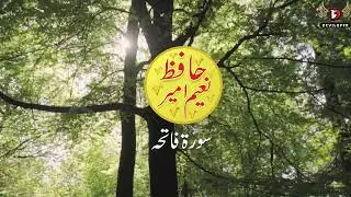 Surah Fatiha | Quran Beautiful Recitation by Hafiz Naeem Amir