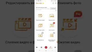 как найти черновик в XRecorder
