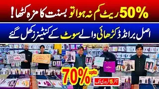 big Pakistani brands Basant sale start Johra embroidered lawn bin saeed embroidered lawn lowest rate