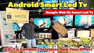 Android Smart Led Tv Wholesale Price Retail Available அதிரடி Offers | Combo | Offers RRR Tv shop