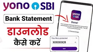 YONO SBI PDF Password Kaise Pata Kare | YONO SBI PDF Download & Open Password | SBI Bank 
