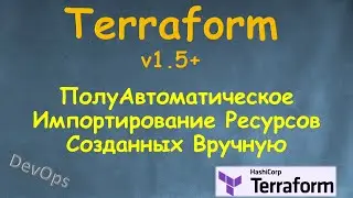 Terraform - How to Import Resources Semi-Automatically Using the Import Block