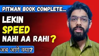 Pitman Steno Book Complete... Lekin Shorthand Me Speed Aur Accuracy Kyu Nahi Aa Rahi? Kya Kare?