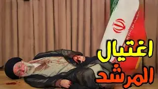 عاجل الرئيس الايراني يعلن حرب شاملة مفتوحة علي اسرائيل والقواعد الامريكية في هذه الحالة