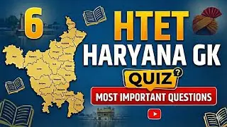 HTET Haryana GK Quiz |Part 6| Most Important Questions | Haryana GK for HTET Exam 2026 #htet #gk 