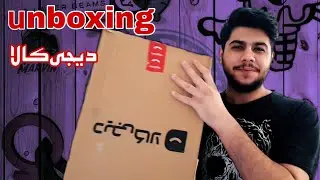 آنباکس وسایل خفن 😲بالاخره بعد مدتها انتظار رسیدن😈