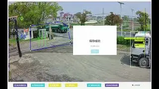 5MP vehicle identification and traffic statistics License Plate Capture intelligent AI camera
