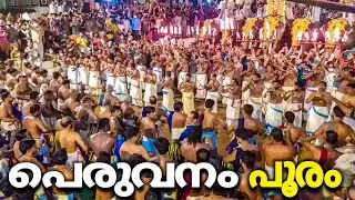 Pandimelam - Kalasam - Peruvanam Kuttan marar - Peruvanam pooram 2021